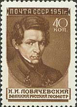 Nikolai I. Lobachevsky (1792-1856), Russian Mathematician