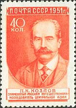 Pyotr K. Kozlov (1863-1935), Explorer of Central Asia