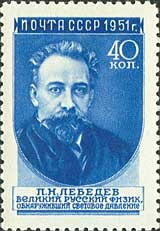 Pyotr N. Lebedev (1866-1912), Russian Physicist