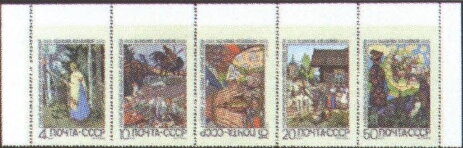 Se-tenant, Russian Fairy Tales, Soviet Union, USSR,  , Fairy Tales, Paintings