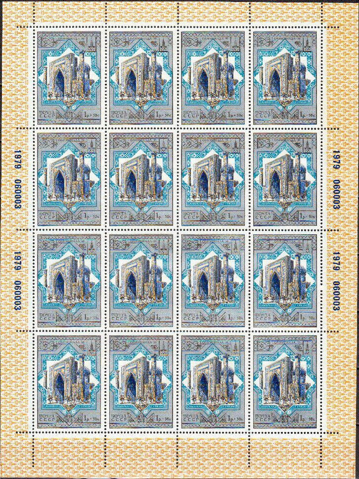 Samarkand Mosque