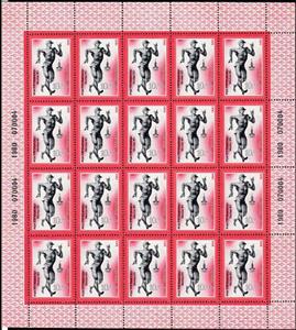 Full Pane, Walking, Soviet Union, USSR,  , Athletics, Olympic Games, Running, Sports