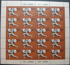 Full Pane, Weightlifting, Soviet Union, USSR,  , Olympic Games, Sports, Weightlifting