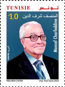 Stamp, Moncef Charfeddine, Author, Tunisia,  , Authors, Famous People, Literary People (Poets and Writers), Literature, Men