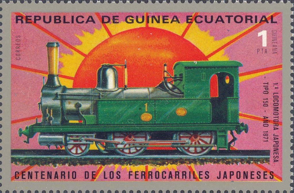 Type 150 (1871)