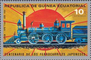 Stamp, Type 7100 (1880), Equatorial Guinea,  , Railways, Locomotives