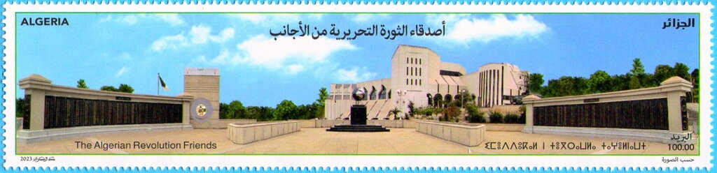 Monument to the Friends of the Algerian Revolution