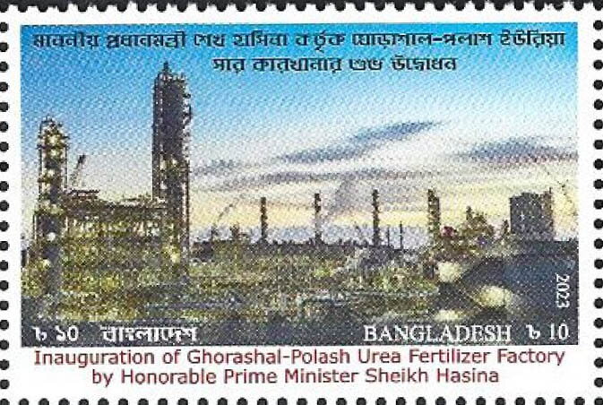 Ghorashal-Polash Urea Fertilizer Plant Inauguration