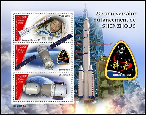 20th Anniversary of the Launch of Shenzhou 5