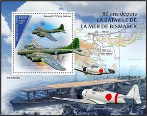 Souvenir Sheet, Boeing B-17 Flying Fortress, Chad,  , Anniversaries and Jubilees, Second World War