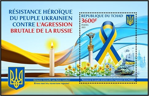 Heroic Resistance of the Ukrainian People