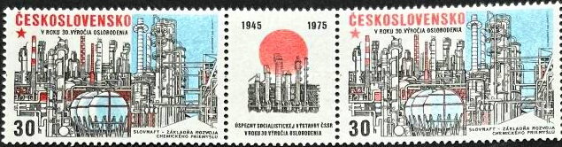 Slovnaft, Petrochemical Plant