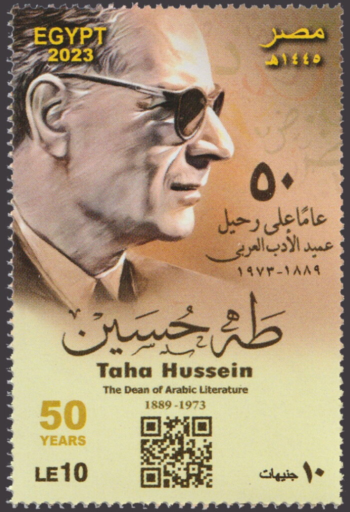 Taha Hussein, Author