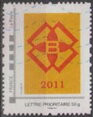 Stamp, B logo 2011, France,  , Letters (Alphabet), Logos