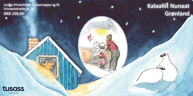 Christmas 2023