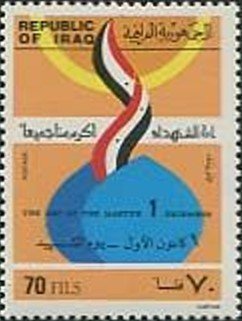 Flag ribbon
