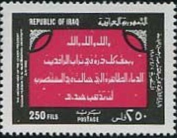 Inscription
