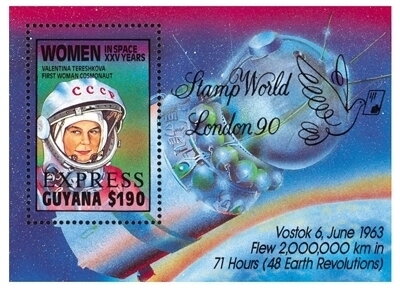 "Stamp World London '90"