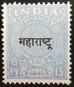 Stamp, Ashoka Chakra and ears of wheat with overprint, India,  , Cereals, Wheels
