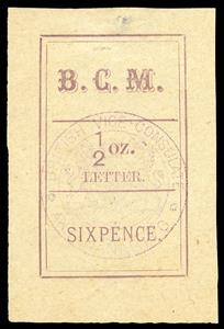 Stamp, British Vice-Consulate Antananarivo, Madagascar - British Post Offices,  