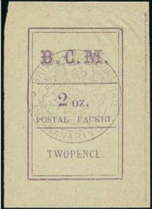 Stamp, British Vice-Consulate Antananarivo, Madagascar - British Post Offices,  
