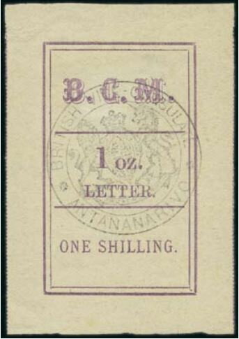 British Vice-Consulate Antananarivo