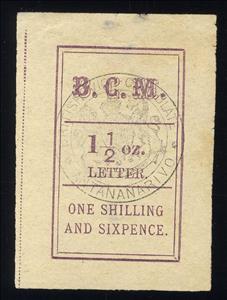 Stamp, British Vice-Consulate Antananarivo, Madagascar - British Post Offices,  