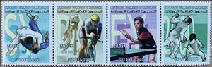 Se-tenant, Summer Olympics Sydney 2000, Mauritania,  , Cycling, Fencing, Judo, Olympic Games, Sports, Table Tennis