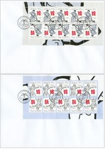 First Day Cover, The 30th Summer Olympic Games, London 2012, Lithuania,  , Olympic Games, Swimming