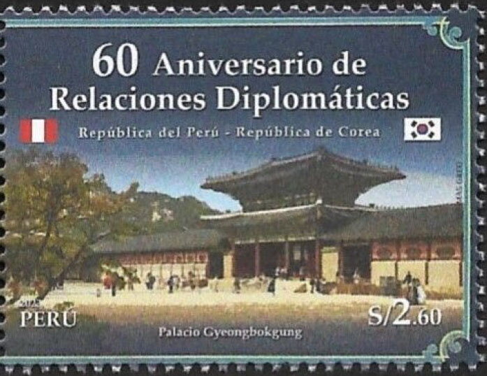 Gyeongbokgung Palace, Seoul, South Korea