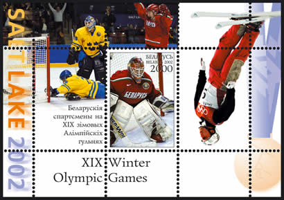 Souvenir sheet Belarus Sportsmen at XIX Olympic Winter Games in Salt Lake City