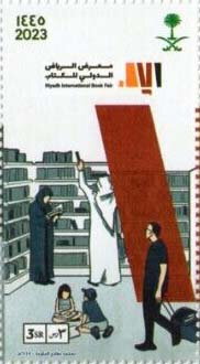 Riyadh International Book Fair 2023