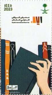 Riyadh International Book Fair 2023