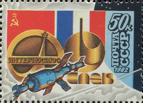Interkosmos - Soviet-French Space Flight