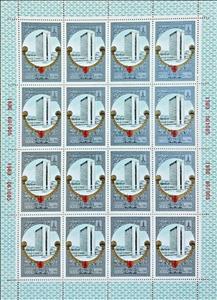 Full Pane, Olympics 1980 - Hotel Viru, Tallinn, Soviet Union, USSR,  , Olympic Games, Sports, Tourism