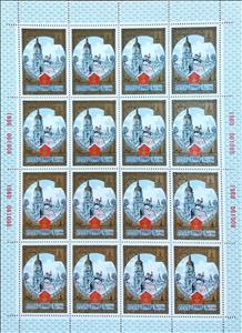Full Pane, Olympics 1980 - Monument to Bogdan Khmelnitsky, Kiev, Soviet Union, USSR,  , Olympic Games, Sports, Tourism