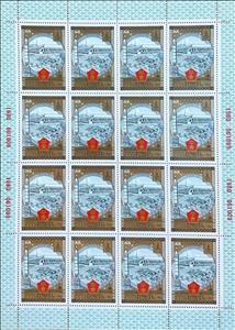 Full Pane, Olympics 1980 - Sports Palace and War Memorial, Minsk, Soviet Union, USSR,  , Olympic Games, Sports, Tourism