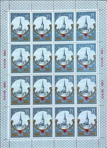 Full Pane, Olympics 1980 - View of Old City, Tallinn, Soviet Union, USSR,  , Olympic Games, Sports, Tourism