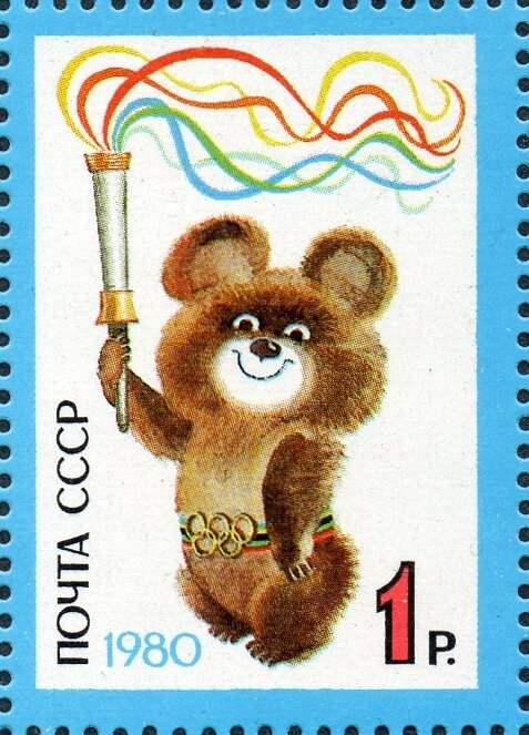Successful Completion of XXII Olympic Games, Moscow