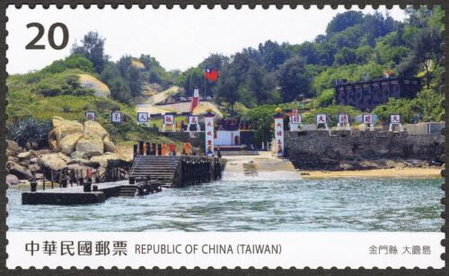 Dadan Island