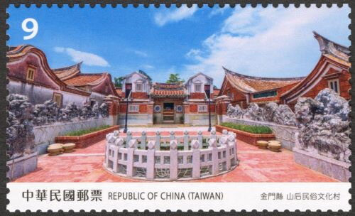 Shanhou Folk Culture Village