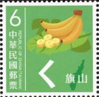 ㄑ and Bananas