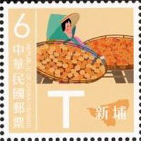 ㄒand Persimmon Cake
