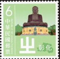 ㄓand Statue of Buddha, Changhua