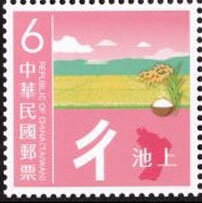 ㄔand Rice