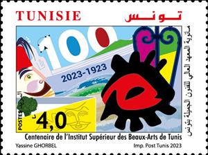 Stamp, Higher Institute of Fine Arts, Tunis, Centenary, Tunisia,  , Anniversaries and Jubilees, Art, Schools
