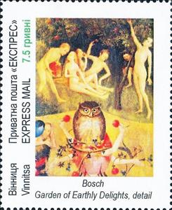 Stamp, Bosch, Ukraine,  , Paintings