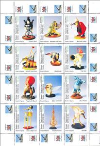 Mini Sheet, Bosch in figures, Ukraine,  