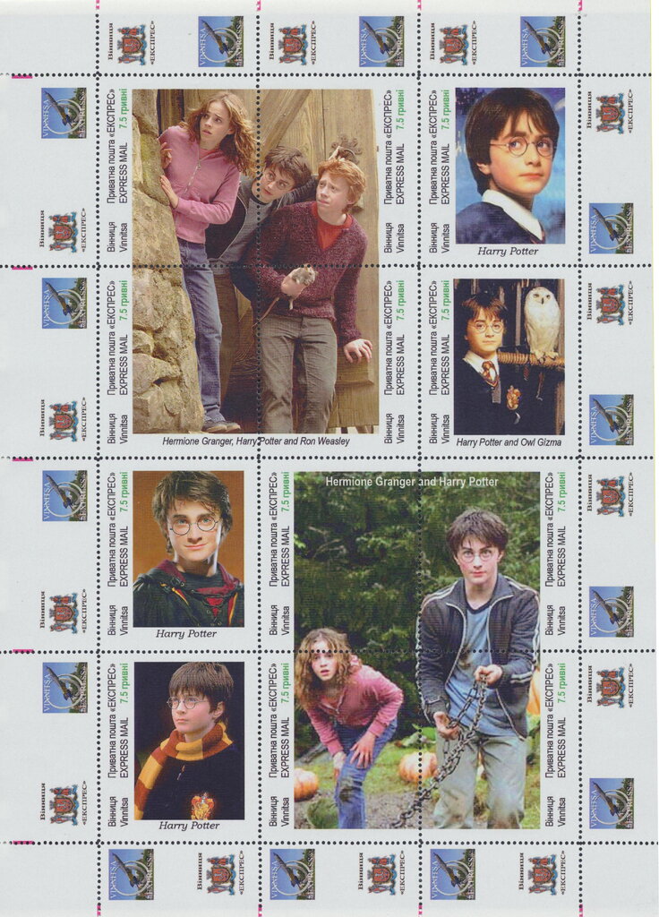 Harry Potter