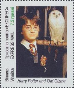 Stamp, Harry Potter, Ukraine,  , Harry Potter